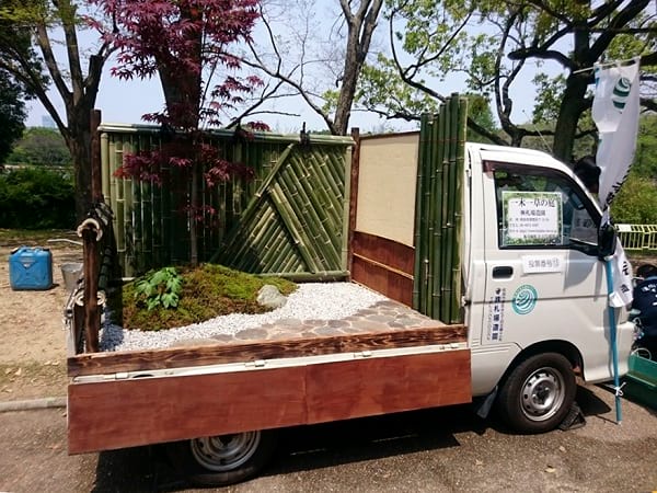 باغ ژاپنی در کامیون